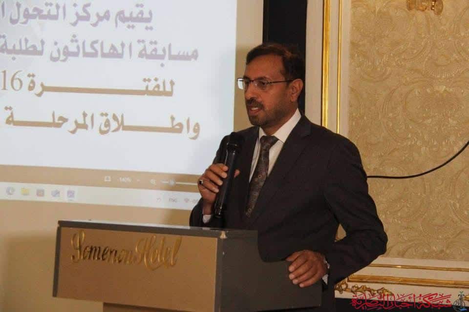 صورة من مقال: ذي قار تطلق منصة إلكترونية لتلقي شكاوى المواطنين في خطوة نحو التحول الرقمي